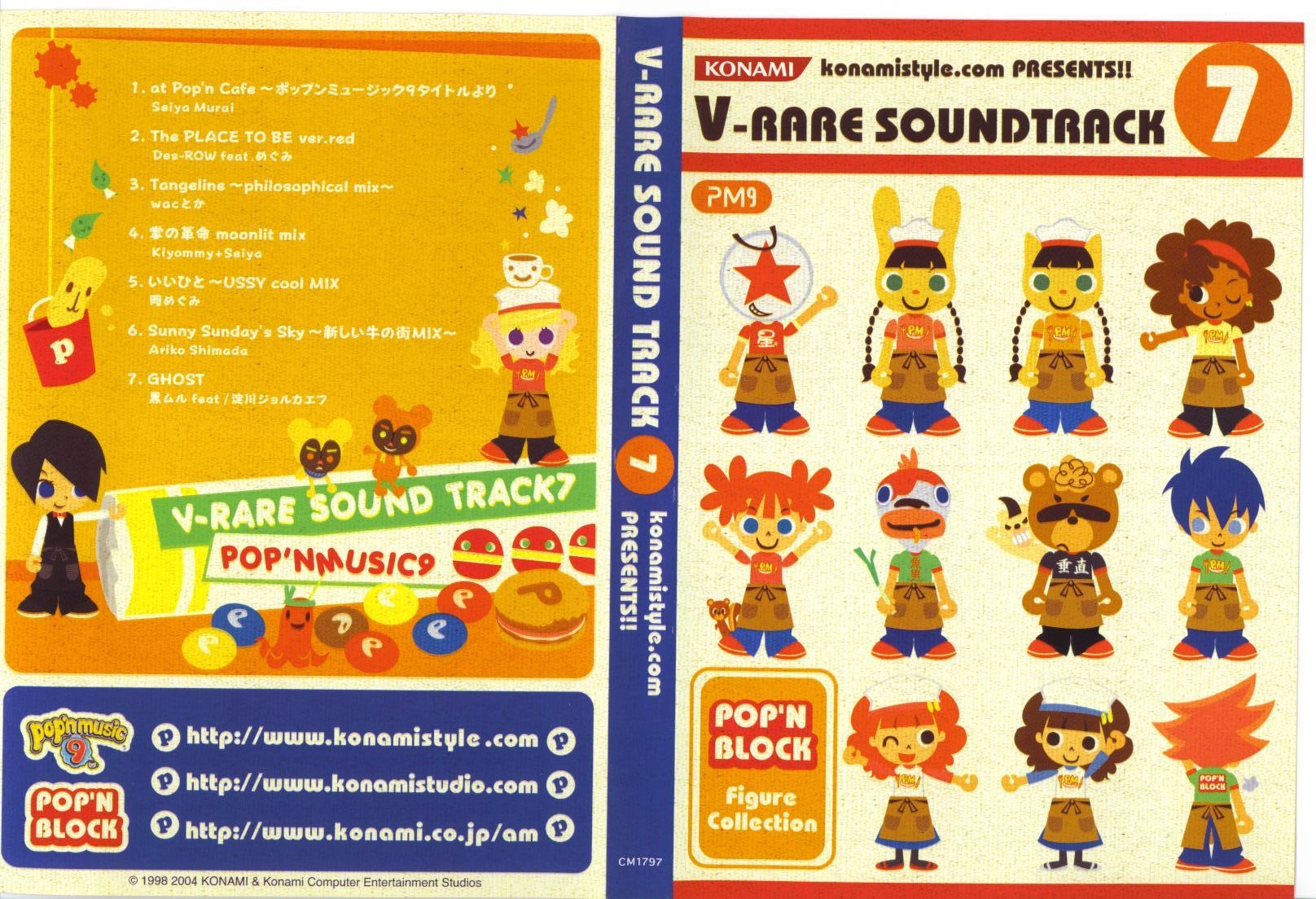 V-RARE SOUNDTRACK 7 - pop'n music 9 (2004) MP3 - Download